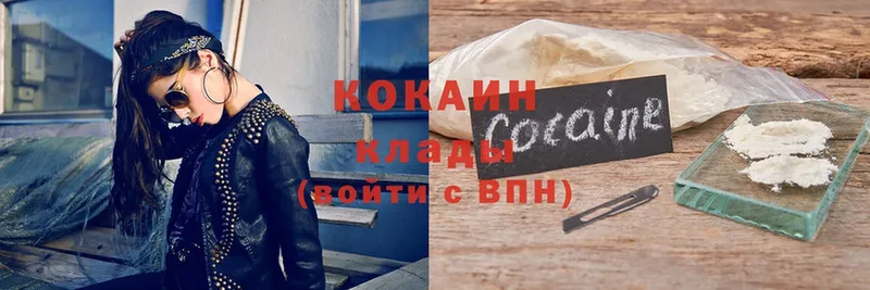 COCAIN FishScale  Пошехонье 