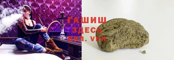 гашик Белоозёрский